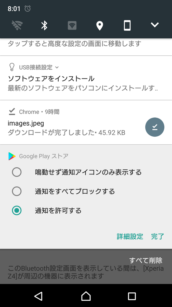 f:id:mfblitz:20190316083315p:plain