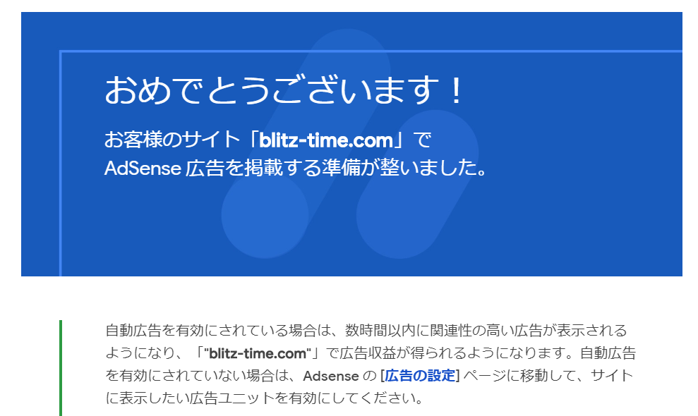 f:id:mfblitz:20190430202521p:plain