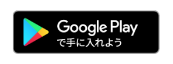 f:id:mfblitz:20190726215101p:plain f:id:mfblitz:20190726215101p:plain