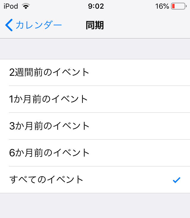 f:id:mfblitz:20190727091524p:plain