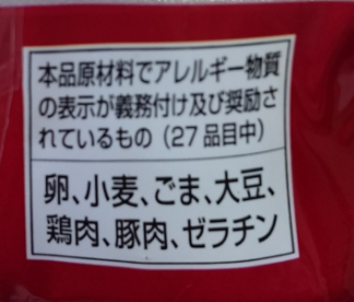 名古屋発　台湾まぜそば