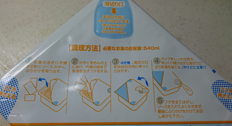 名古屋発　台湾まぜそば