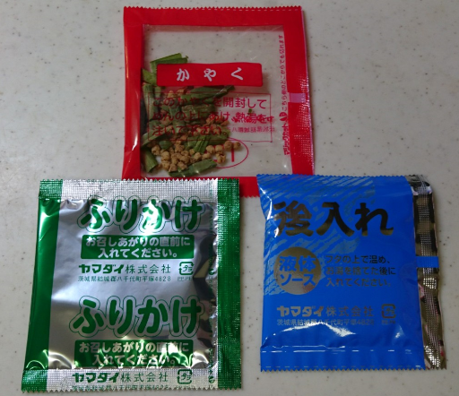 名古屋発　台湾まぜそば