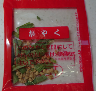 名古屋発　台湾まぜそば