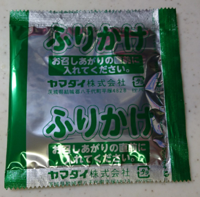名古屋発　台湾まぜそば