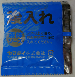 名古屋発　台湾まぜそば
