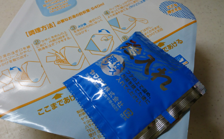 名古屋発　台湾まぜそば