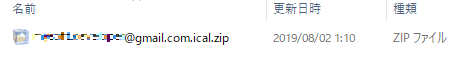 f:id:mfblitz:20190802011205p:plain