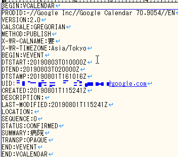 f:id:mfblitz:20190802011630p:plain