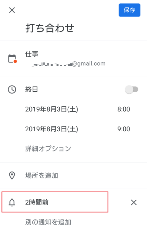 f:id:mfblitz:20190803075139p:plain f:id:mfblitz:20190803075139p:plain