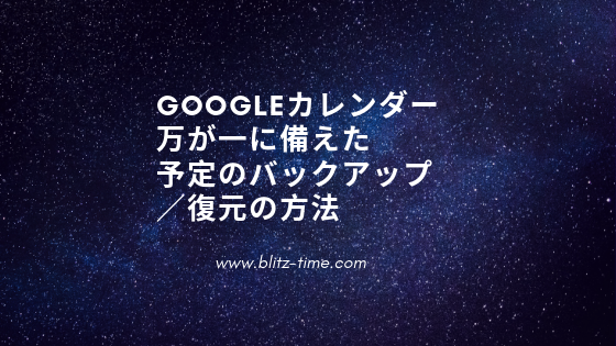 f:id:mfblitz:20190804055905p:plain