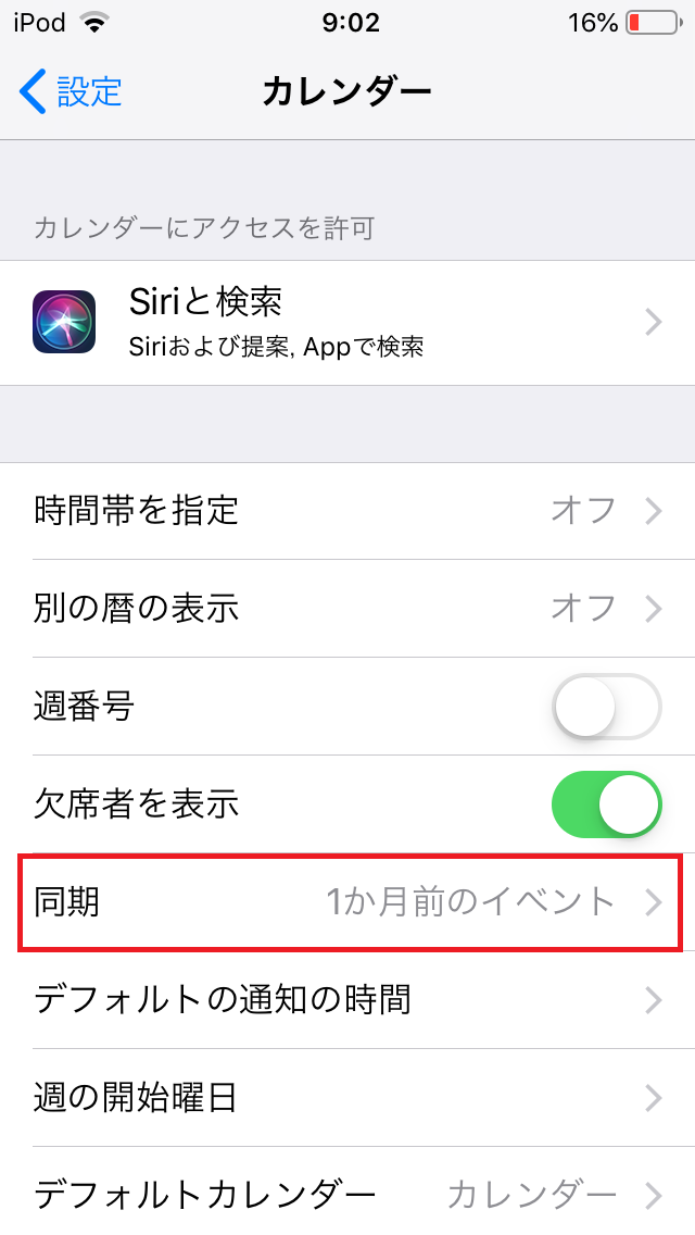 f:id:mfblitz:20190914065604p:plain