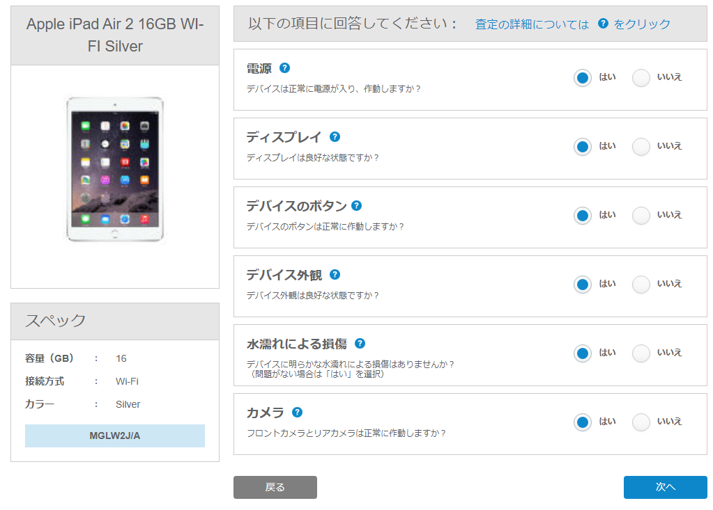 f:id:mfblitz:20200318234514p:plain f:id:mfblitz:20200318234514p:plain