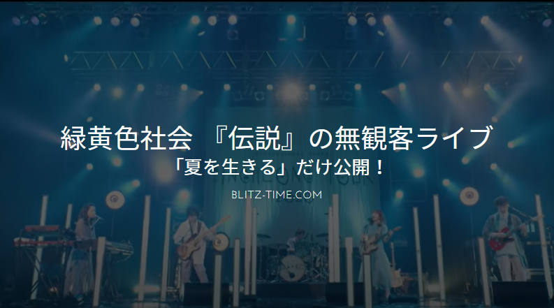 f:id:mfblitz:20200815084026p:plain