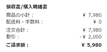 f:id:mfblitz:20201126224738p:plain