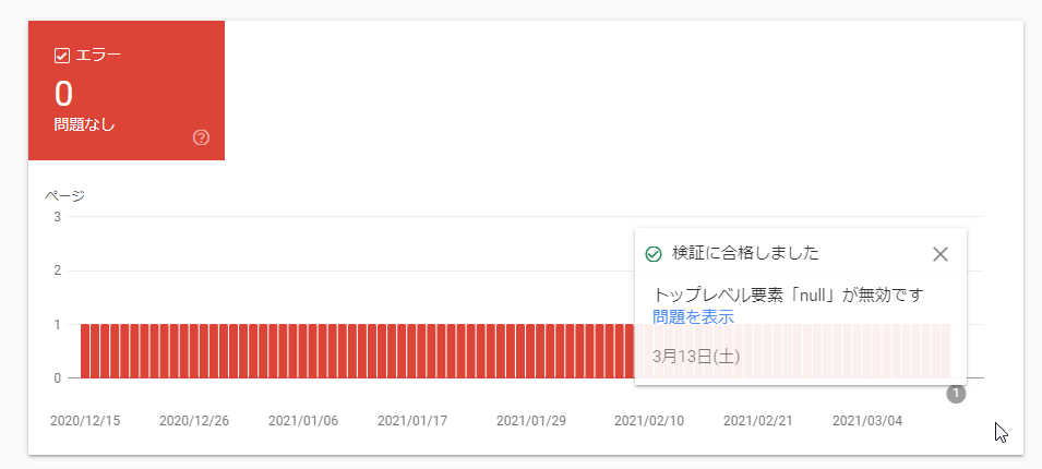 f:id:mfblitz:20210315224639p:plain