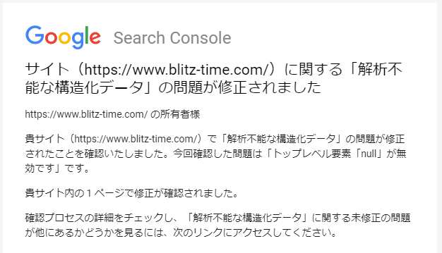 f:id:mfblitz:20210315225445p:plain