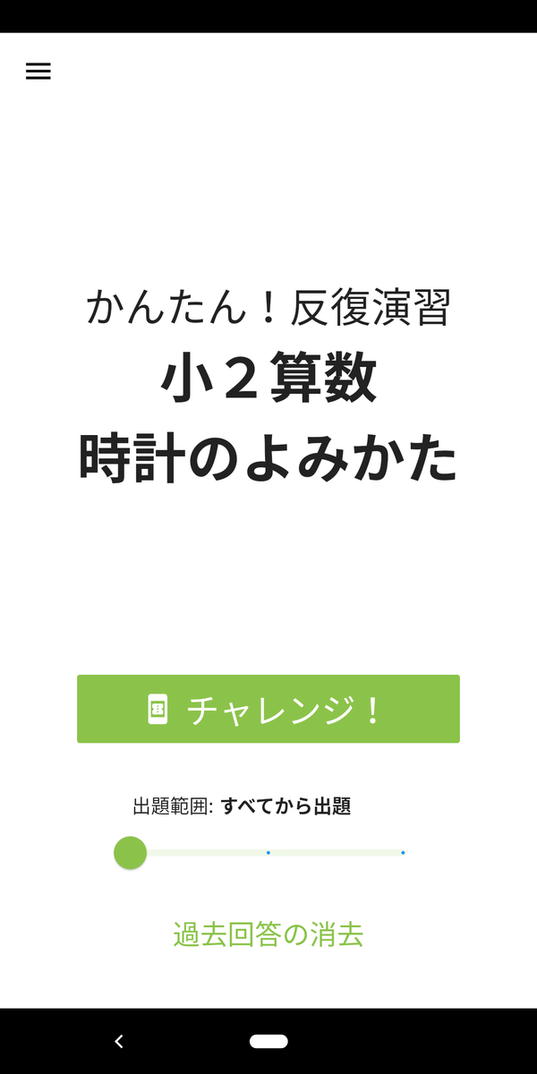 f:id:mfblitz:20210504203450p:plain