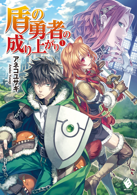 公式連載の新着 カクヨム