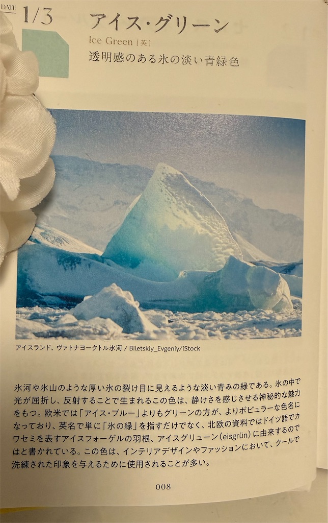 f:id:mfelice001:20260103165148j:image