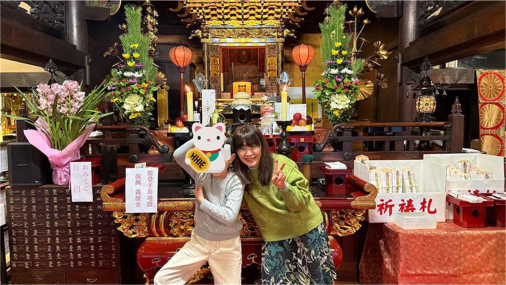 f:id:mfelice001:20260103170201j:image