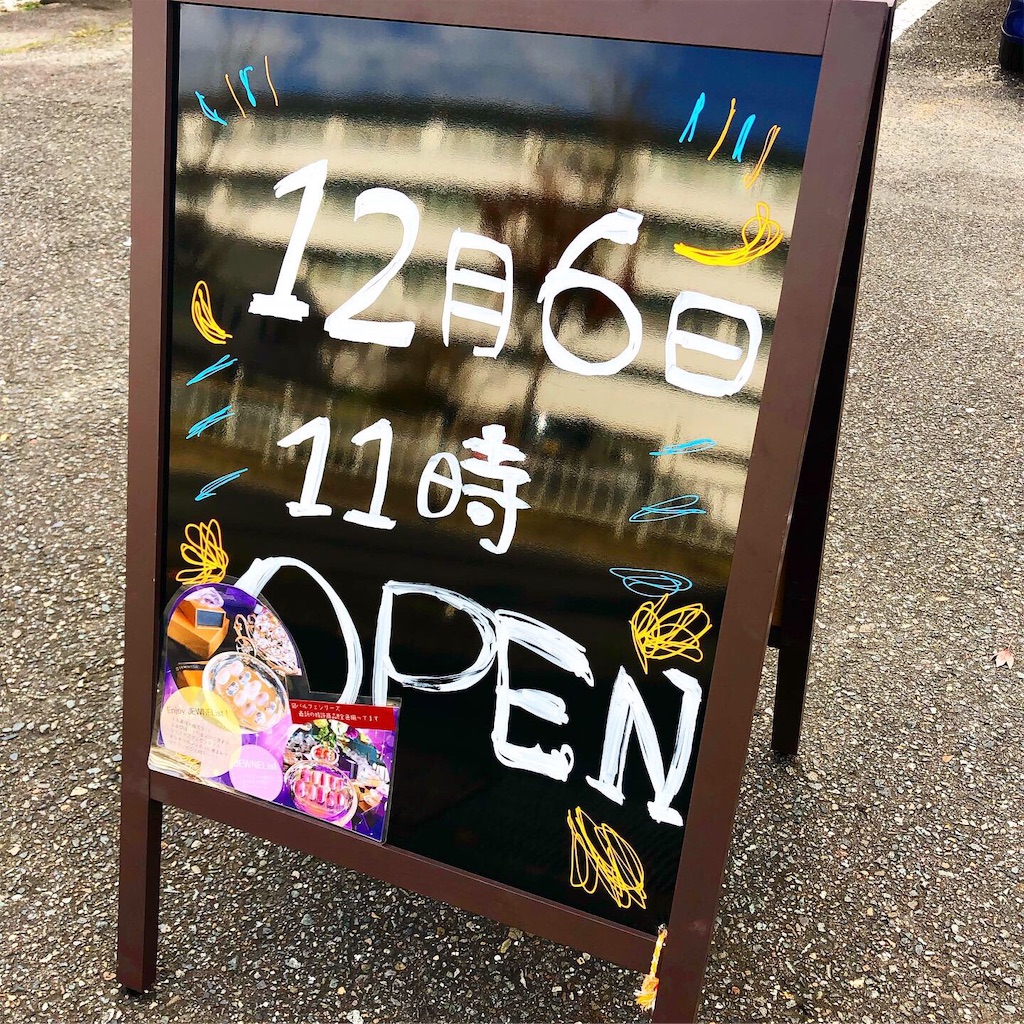 f:id:mferrari430:20191206210010j:image f:id:mferrari430:20191206210010j:image