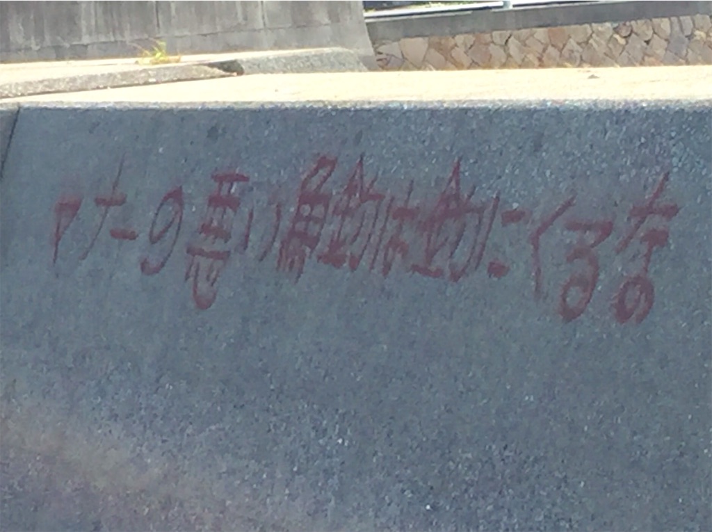 f:id:mfgpAJMBstyle:20200813095820j:image