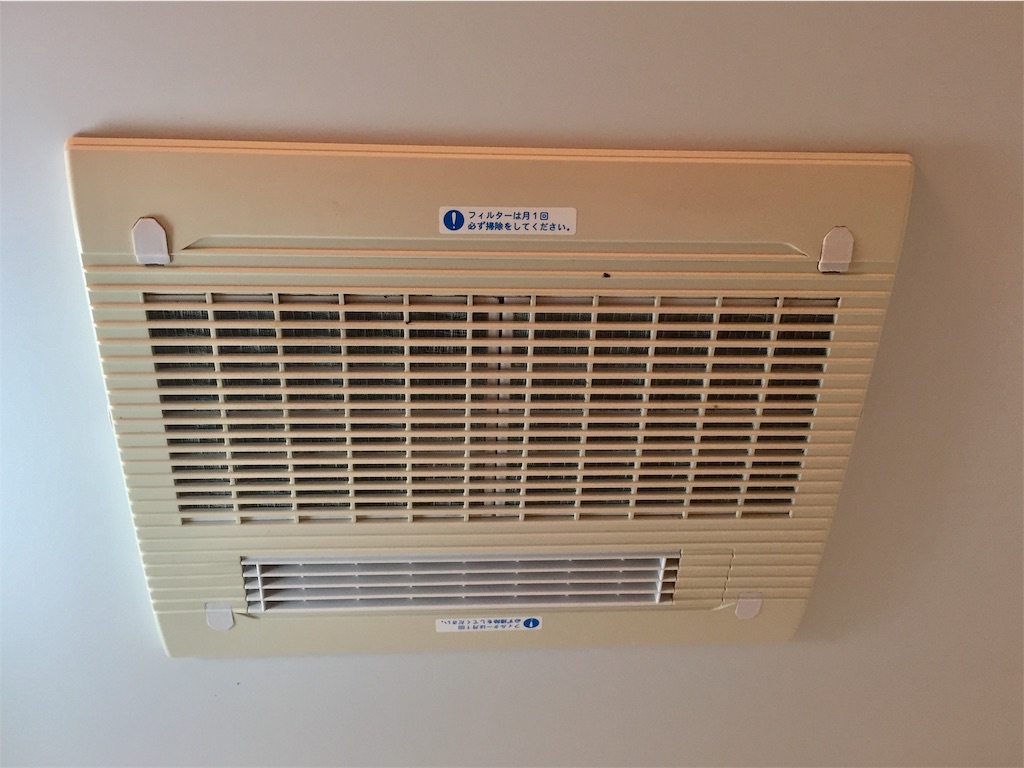 MAX 浴室乾燥機 マックス 電気式浴室乾燥機｜東京ガス