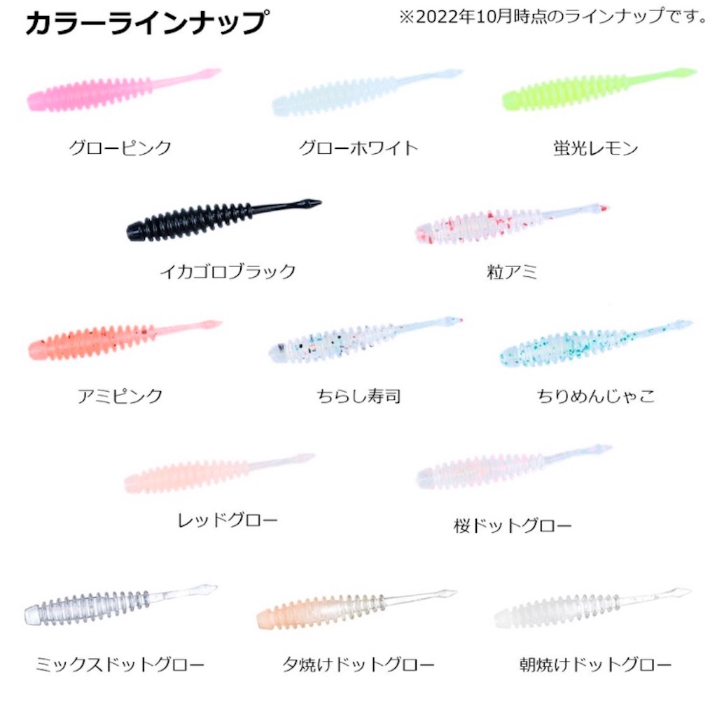 f:id:mfgpAJMBstyle:20230108010826j:image
