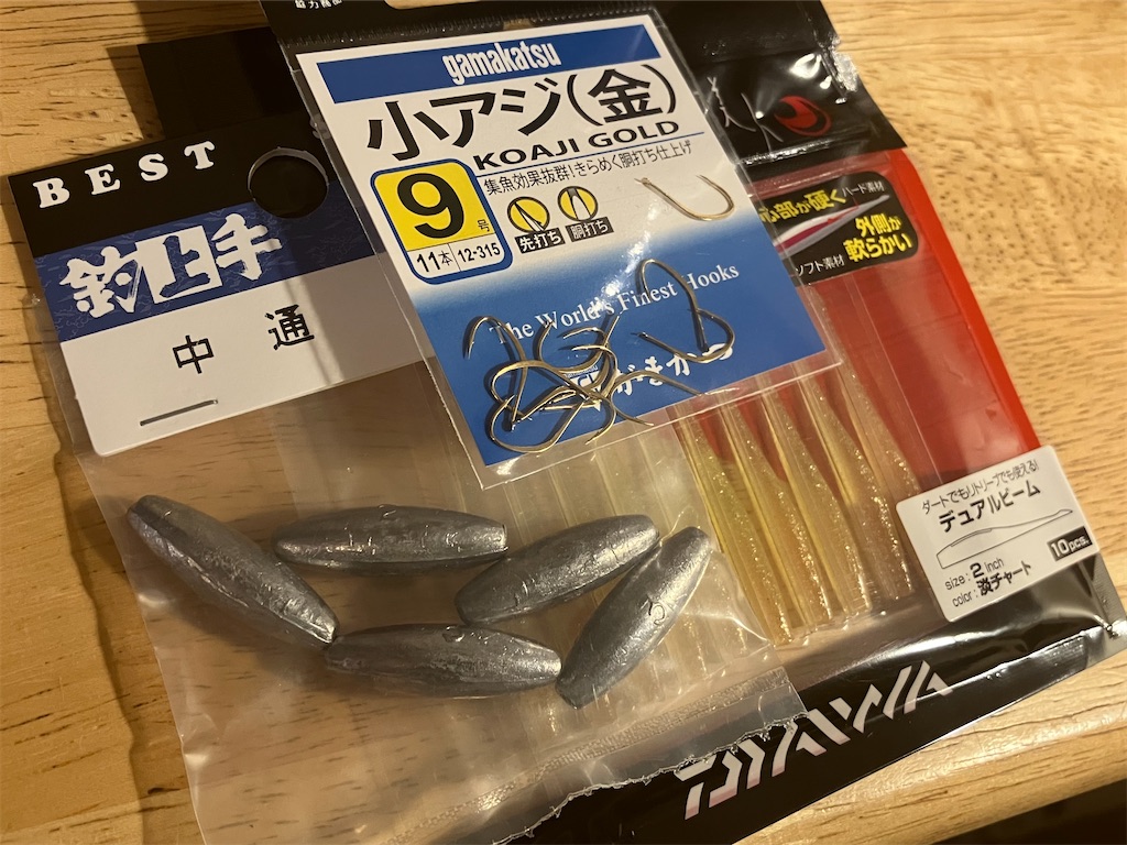 f:id:mfgpAJMBstyle:20260125233508j:image