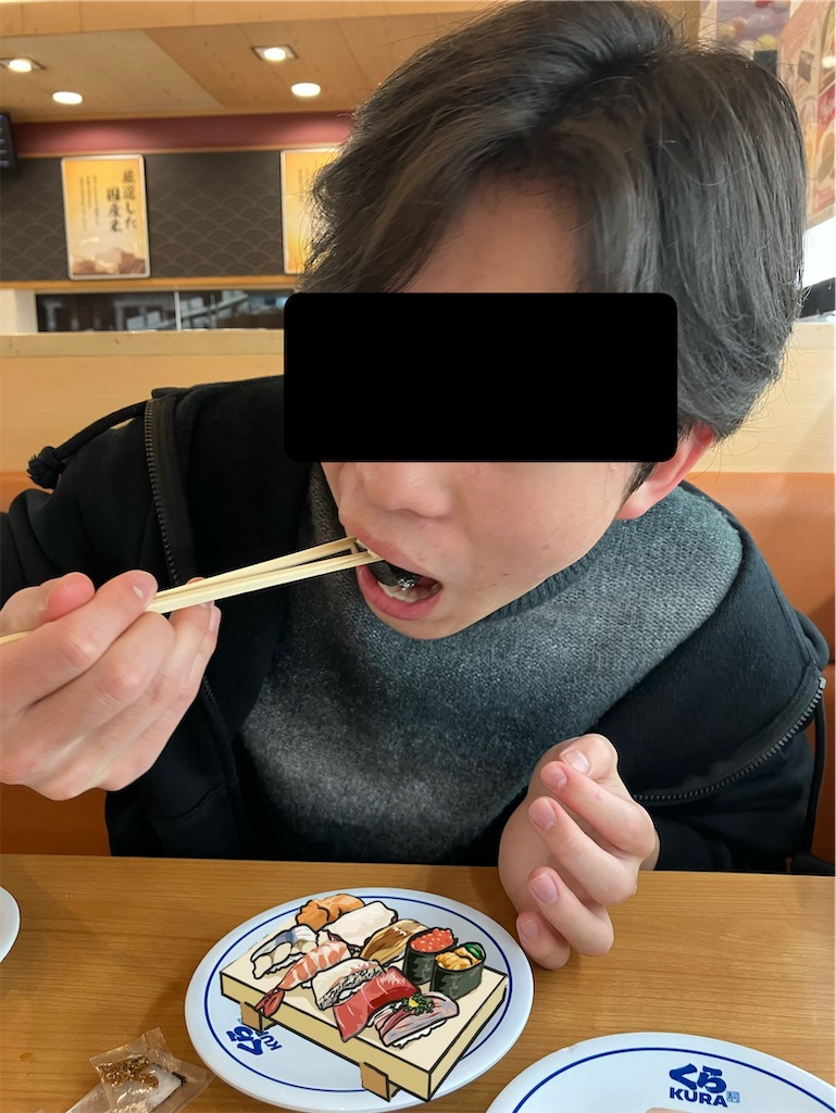 f:id:mfgpAJMBstyle:20260207191719j:image