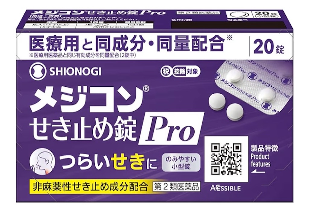 f:id:mfgpAJMBstyle:20260503094654j:image