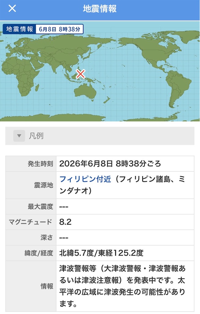 f:id:mfgpAJMBstyle:20260608112147j:image