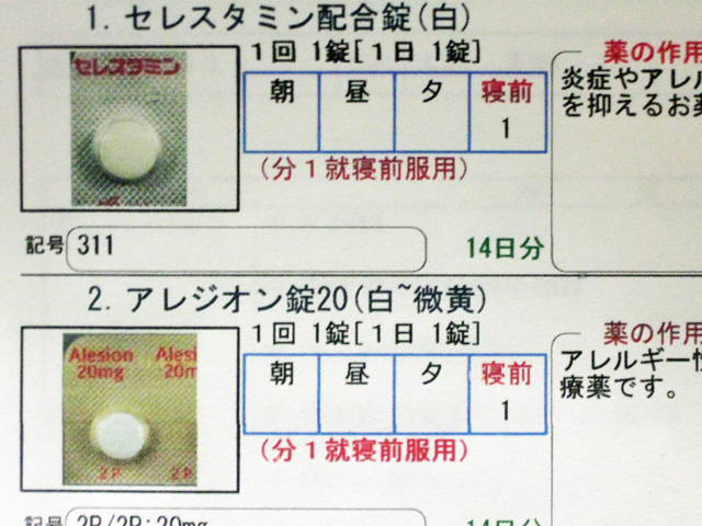 f:id:mfigure:20151118080809j:plain