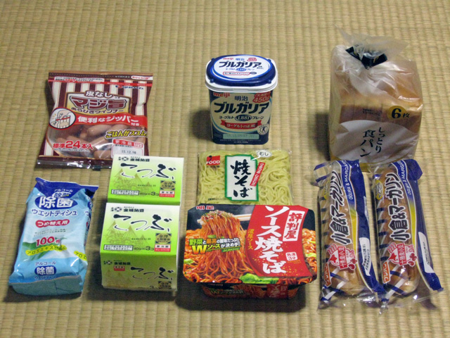 f:id:mfigure:20151126051313j:plain f:id:mfigure:20151126051313j:plain