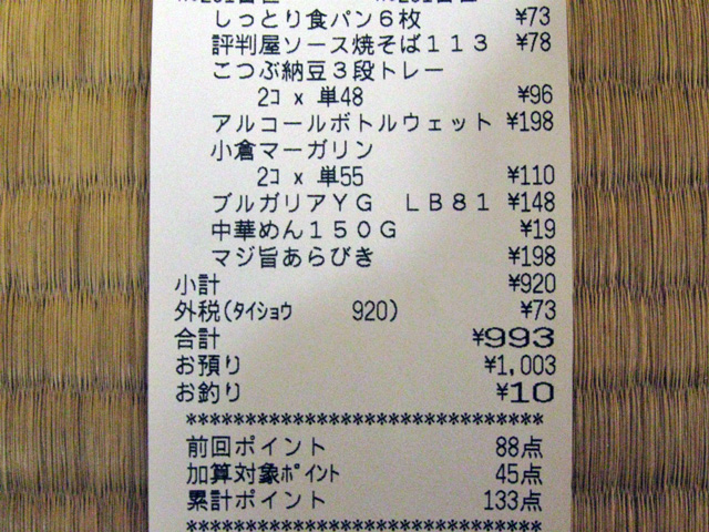 f:id:mfigure:20151126051331j:plain f:id:mfigure:20151126051331j:plain