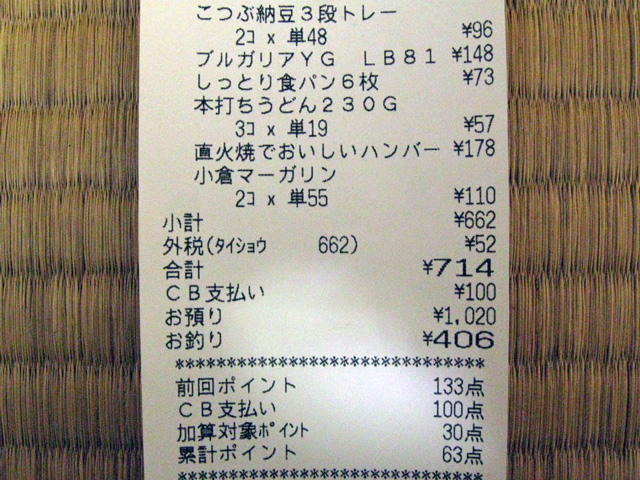 f:id:mfigure:20151129044834j:plain