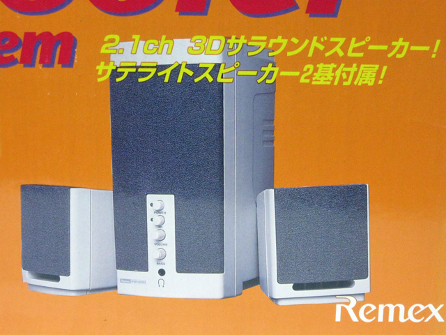 小型PC用スピーカーの高音質化改造 Part3 - スネップ仙人が毒吐くよ