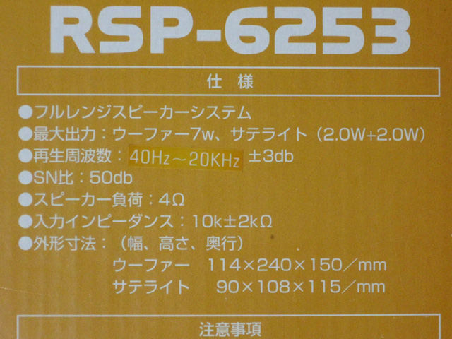 f:id:mfigure:20151228214433j:plain