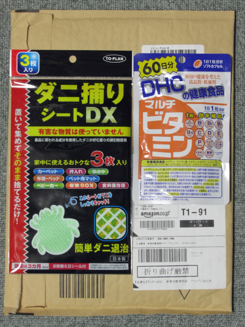 f:id:mfigure:20160623175346j:plain