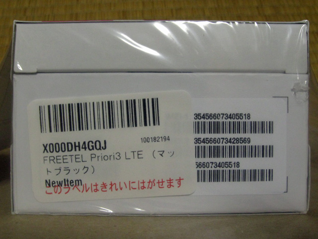 f:id:mfigure:20160908170705j:plain