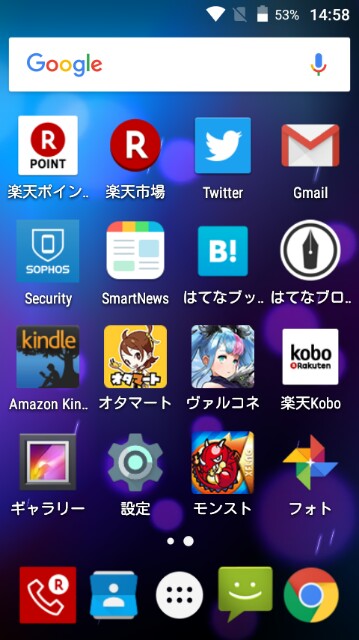 f:id:mfigure:20160916150918j:plain f:id:mfigure:20160916150918j:plain