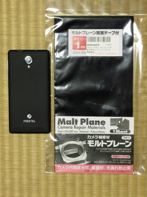 f:id:mfigure:20161013180925j:plain f:id:mfigure:20161013180925j:plain