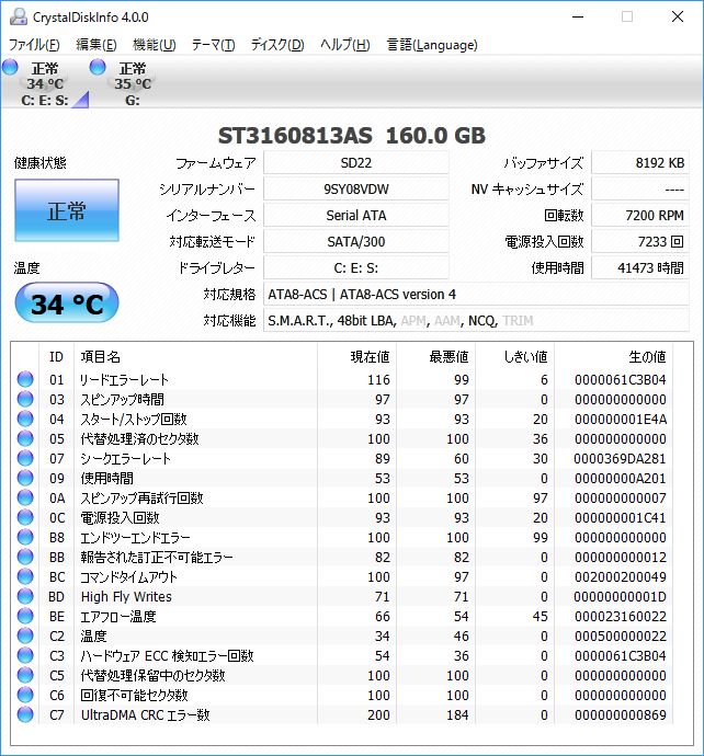f:id:mfigure:20161112221805j:plain