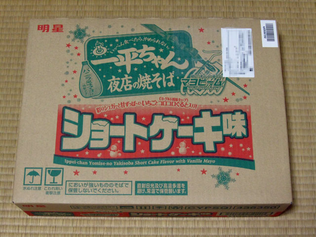 2016/12/17一平ちゃんショートケーキ味箱買い写真01