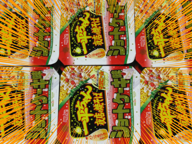 2016/12/17一平ちゃんショートケーキ味箱買い写真02