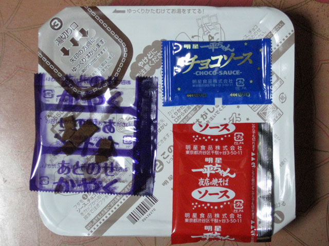 f:id:mfigure:20170122一平ちゃん夜店の焼そば チョコソース02