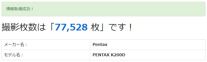 f:id:mfigure:20170914184200j:plain f:id:mfigure:20170914184200j:plain