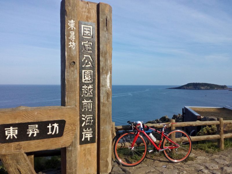 福井の景勝地東尋坊にロードバイクで早朝ライド スネップ仙人が毒吐くよ