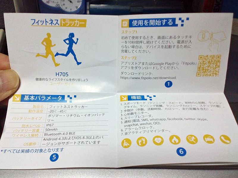 f:id:mfigure:20190121124236j:plain